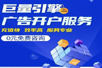 快手信息流广告在行业中的应用案例