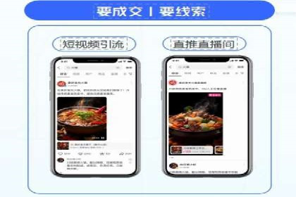 百度竞价广告的投放技巧与案例分享