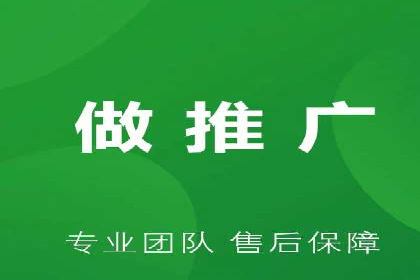百度推广费用案例：如何降低推广成本