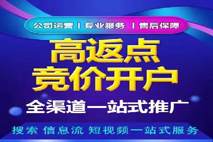 百度竞价案例：如何提高点击率