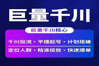 SEM百度竞价案例：如何实现快速引流